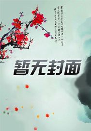 东汉末年黄巾军的领袖