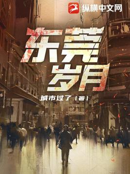 东莞明天要核酸检测吗